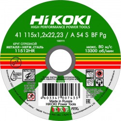 Круг отрезной Hikoki RUH11512 (115х1.2х22мм, A54S, тип 41)
