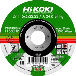 Круг обдирочный Hikoki RUH11560 (115х6х22мм, A24R)